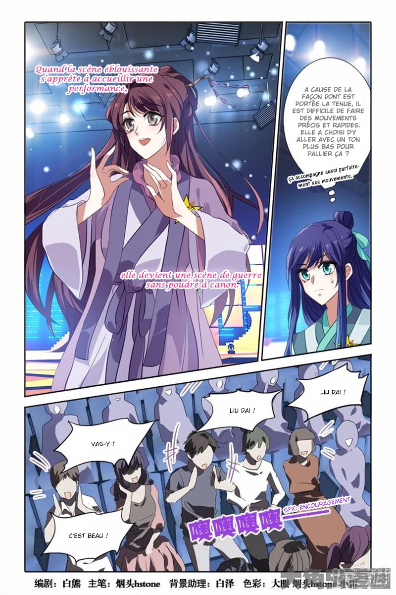Star Dream Idol Project: Chapter 81 - Page 1